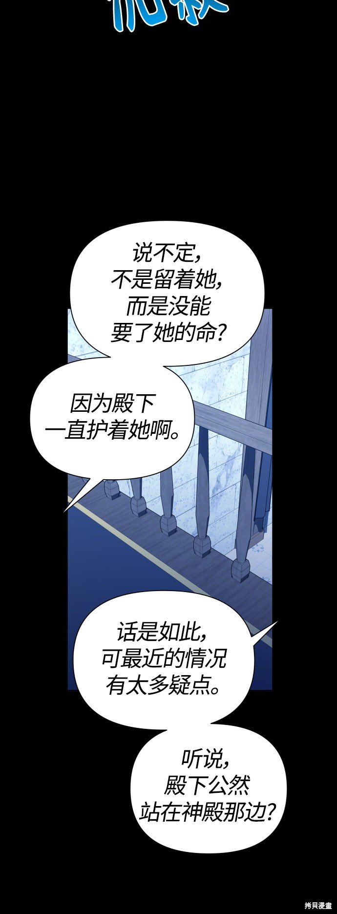 第90话