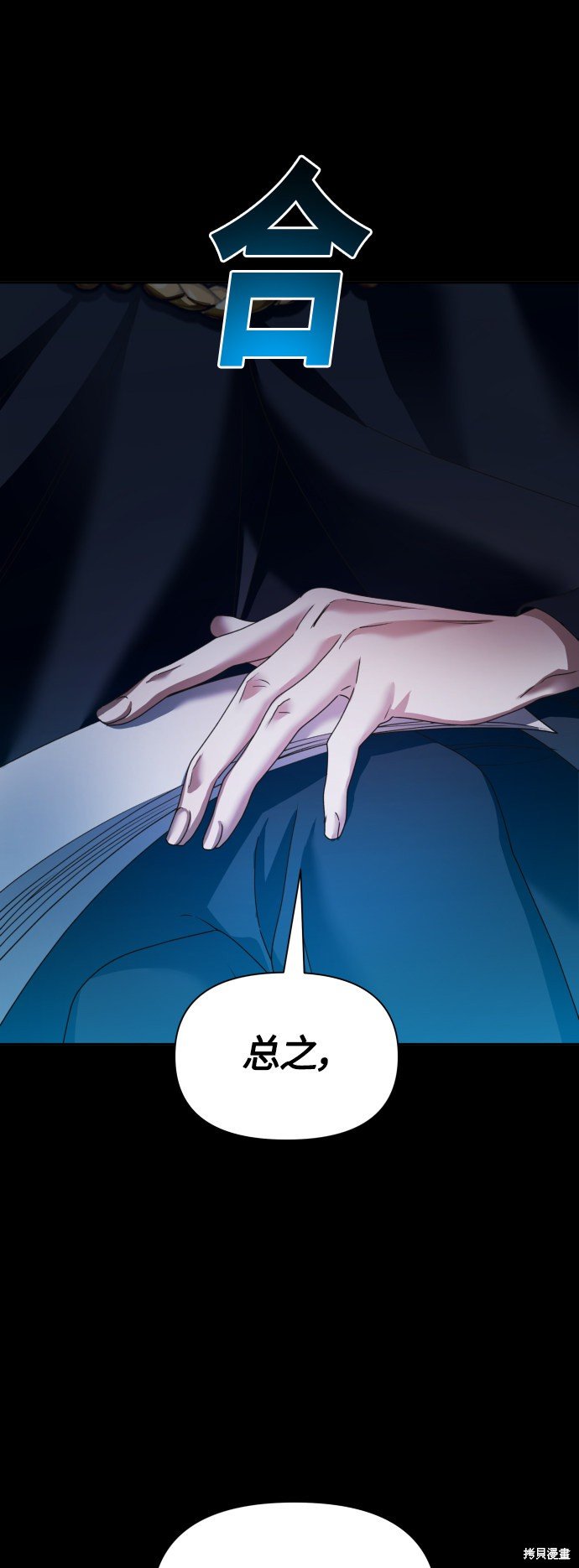 第90话