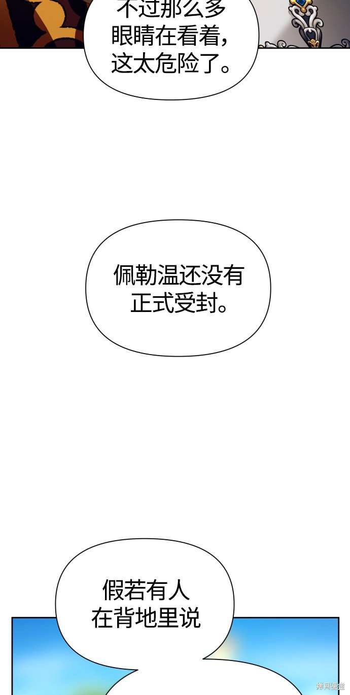 第90话