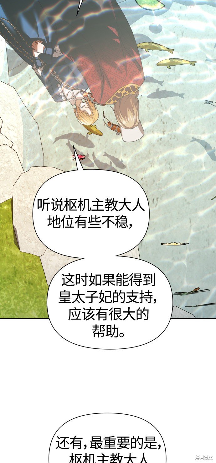第90话