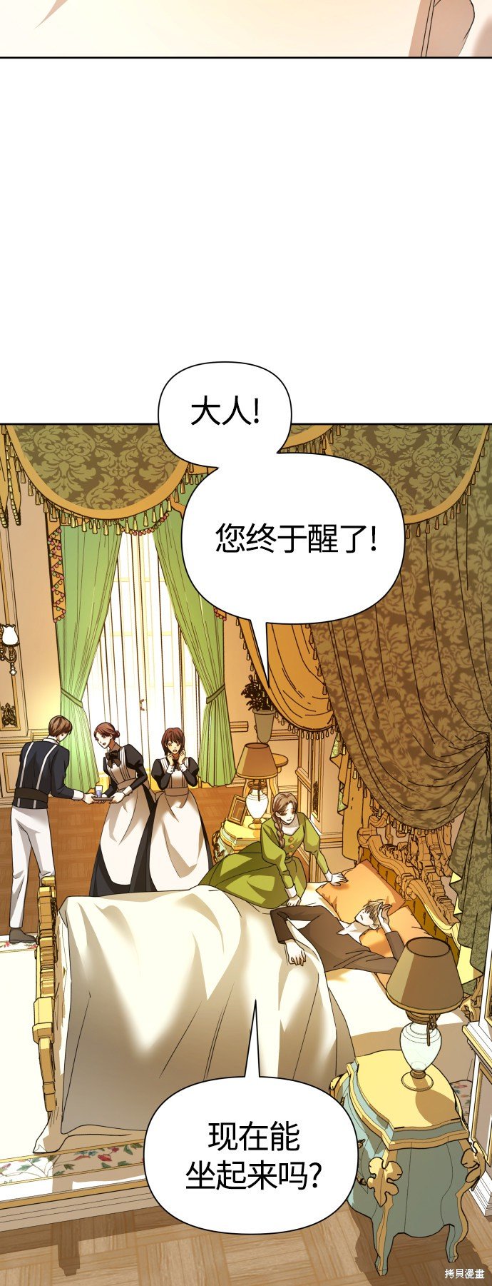第91话