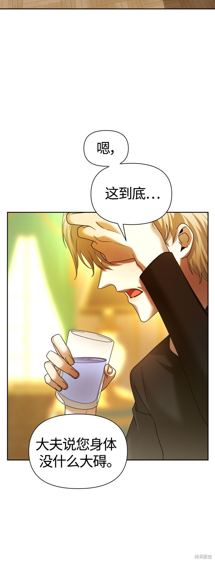 第91话