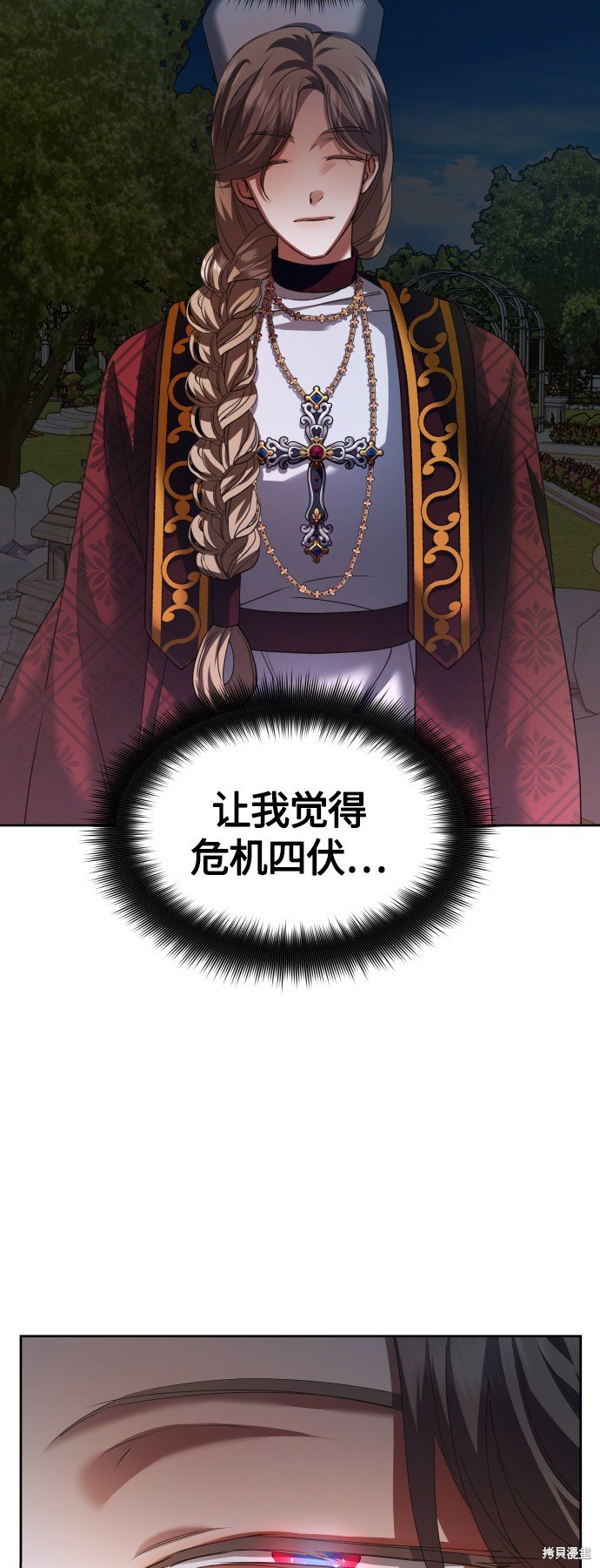 第91话