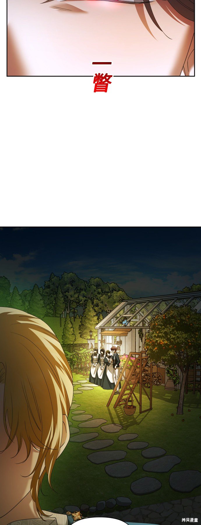 第91话