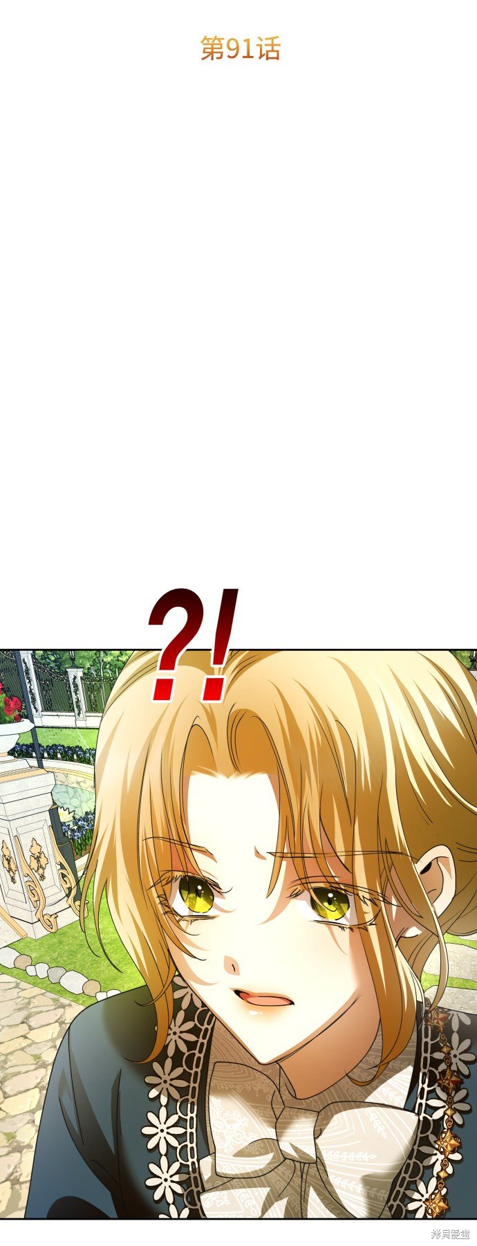 第91话