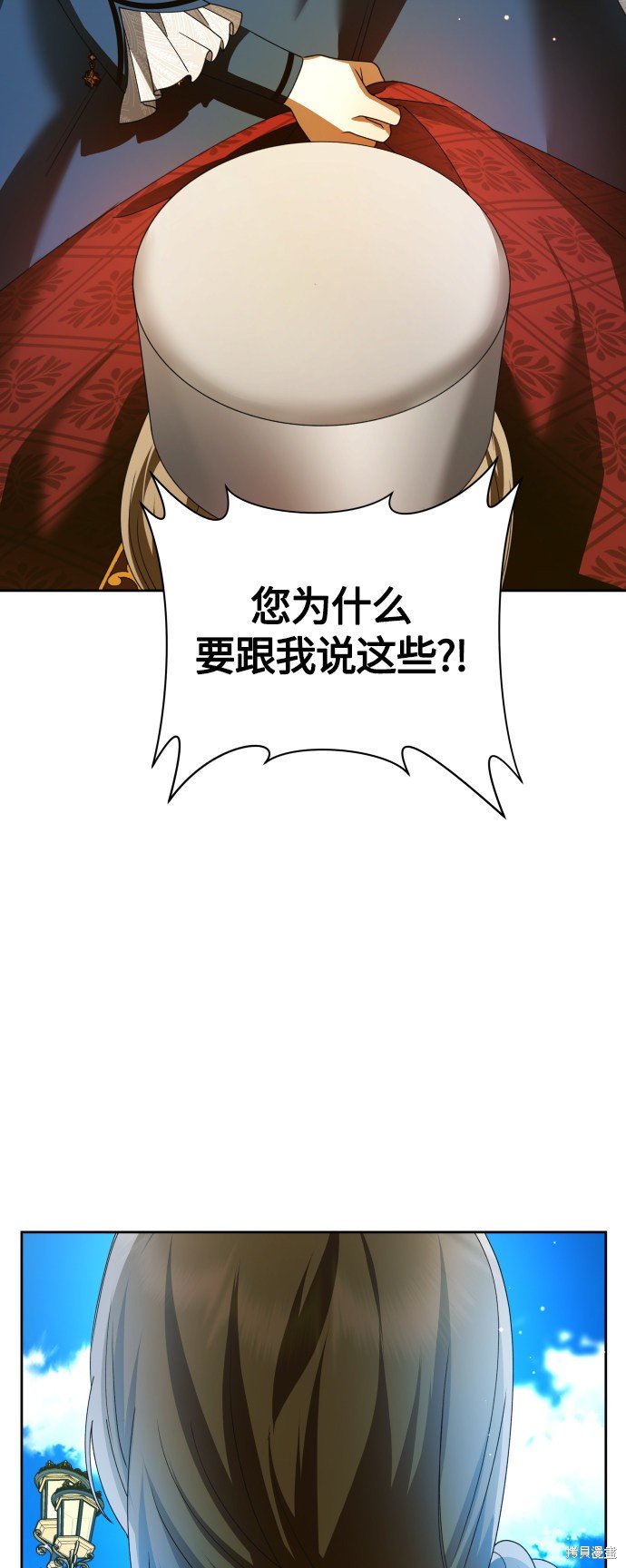 第91话