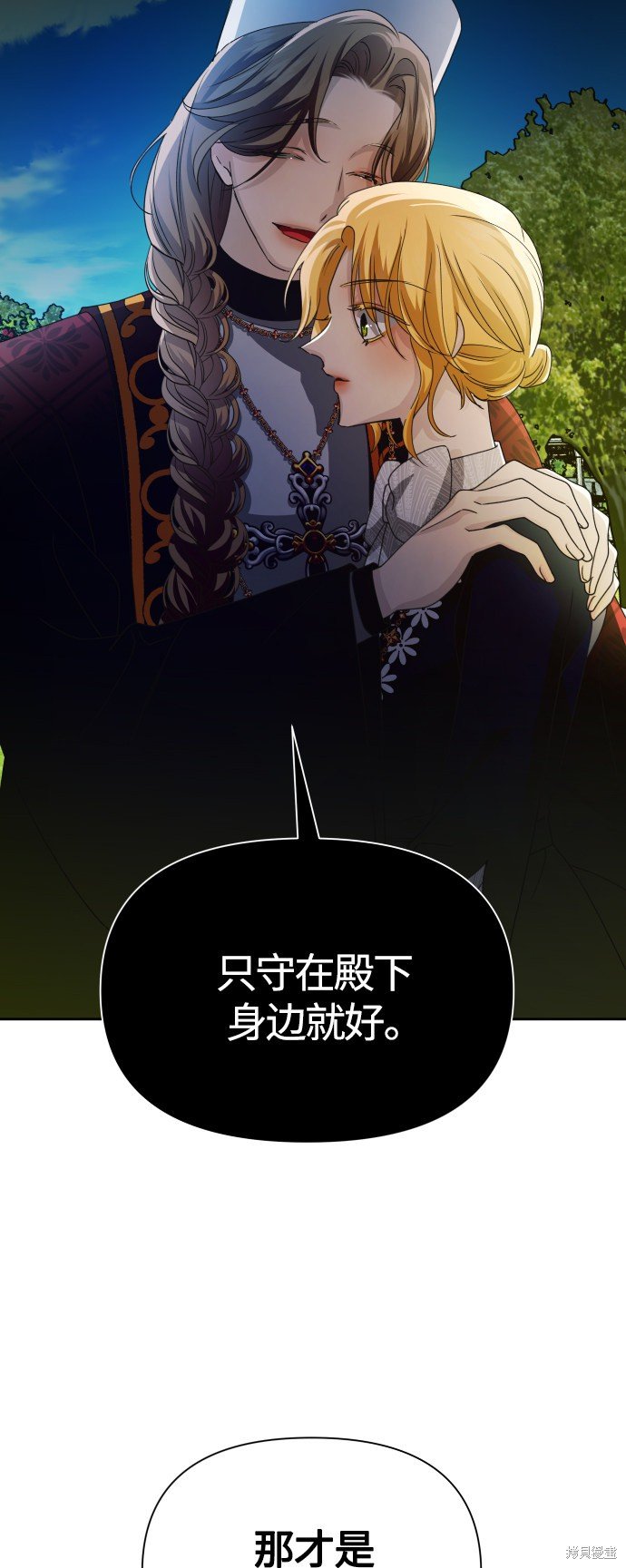 第91话