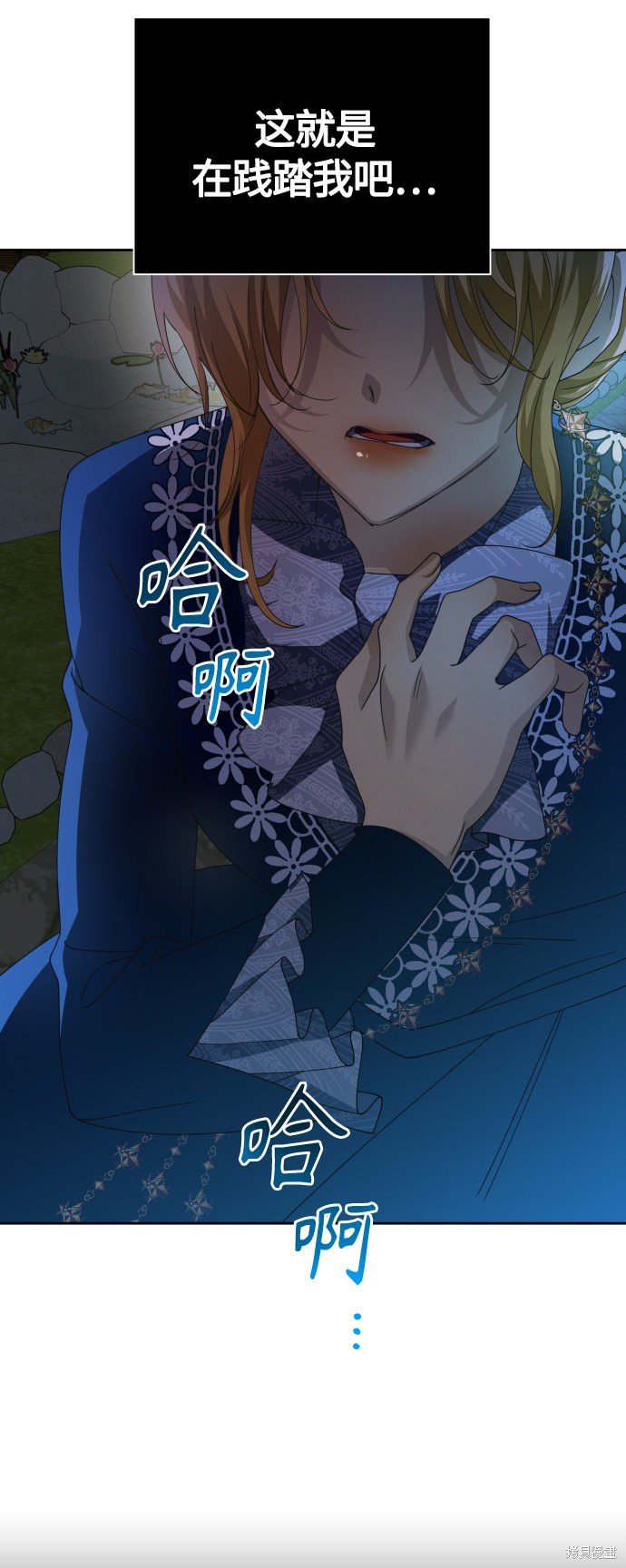 第91话