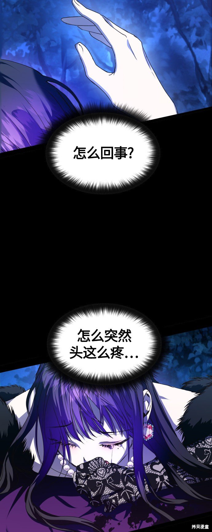 第91话