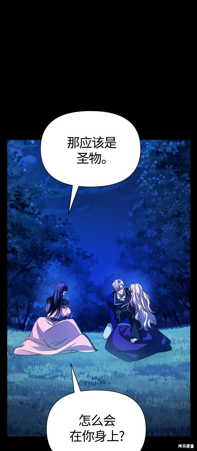 第91话
