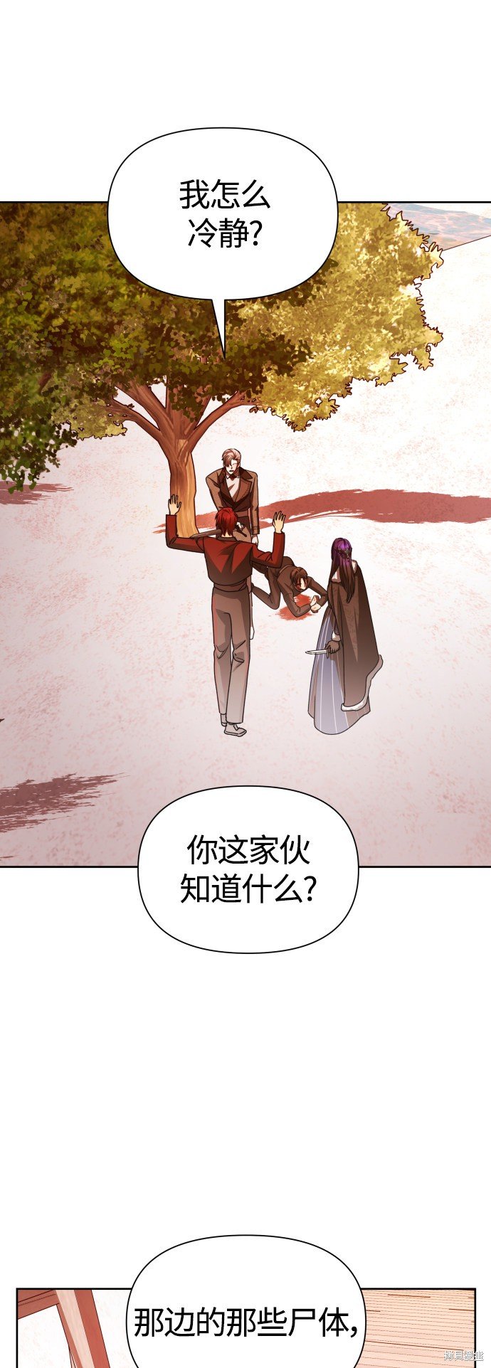 第92话
