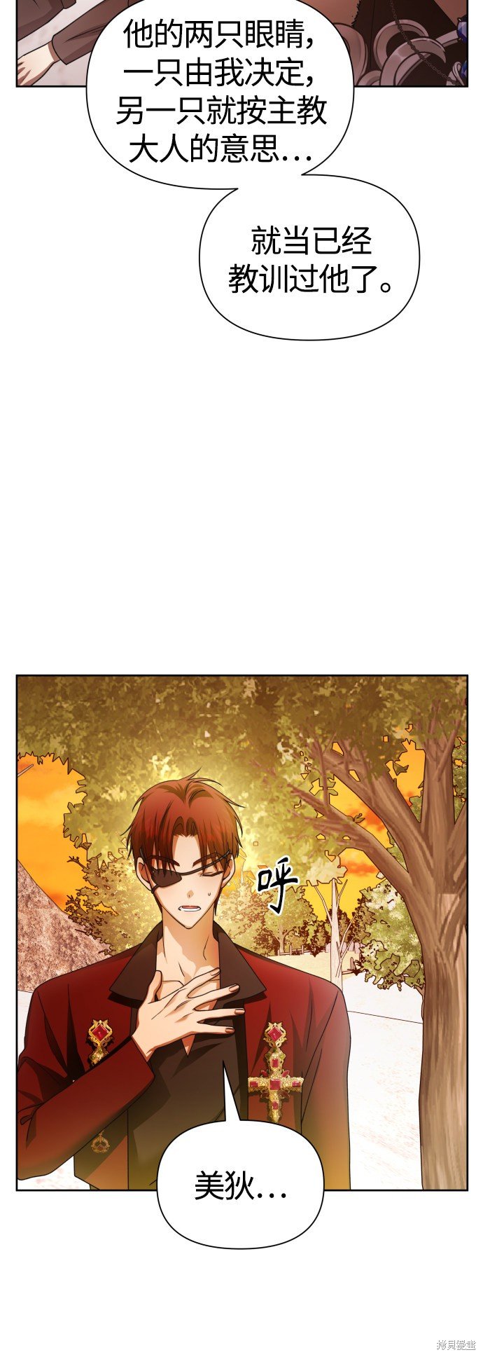 第92话