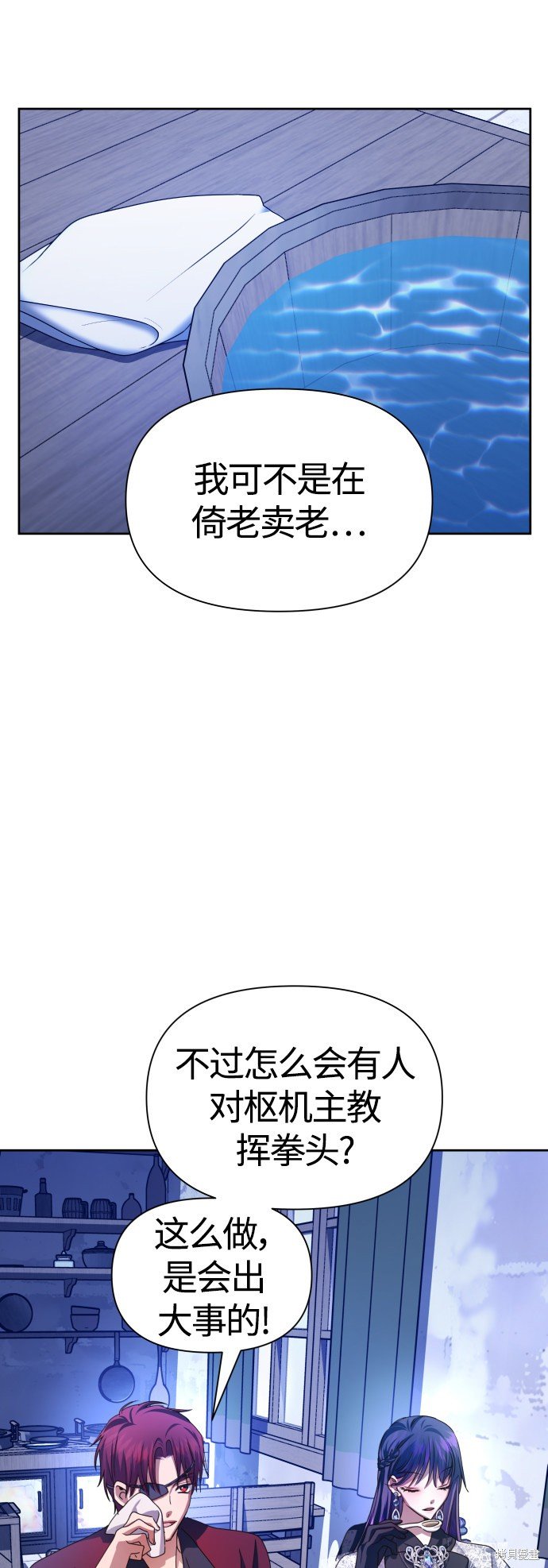第92话