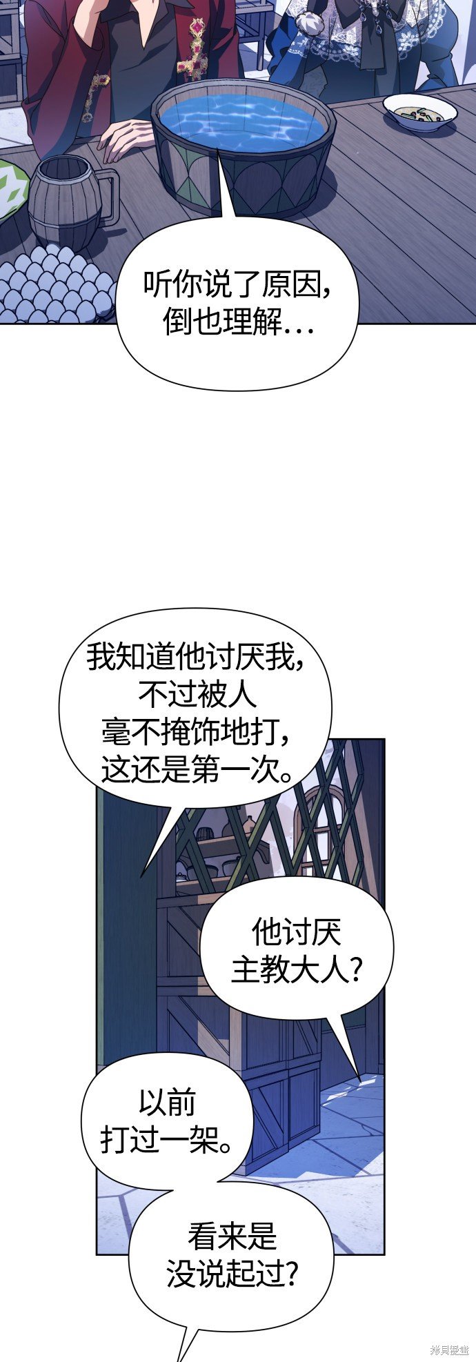第92话