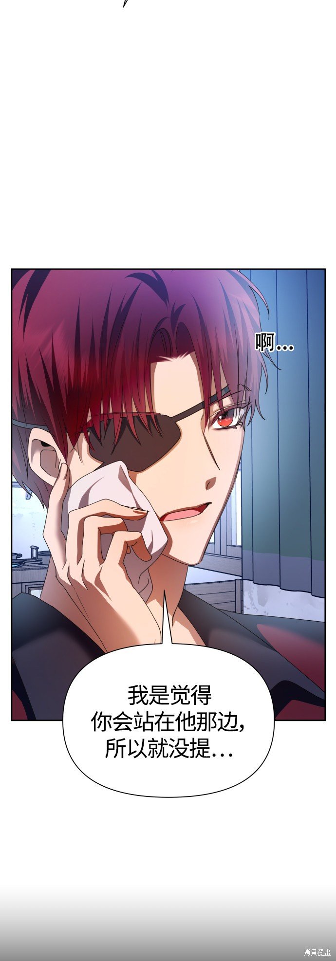 第92话