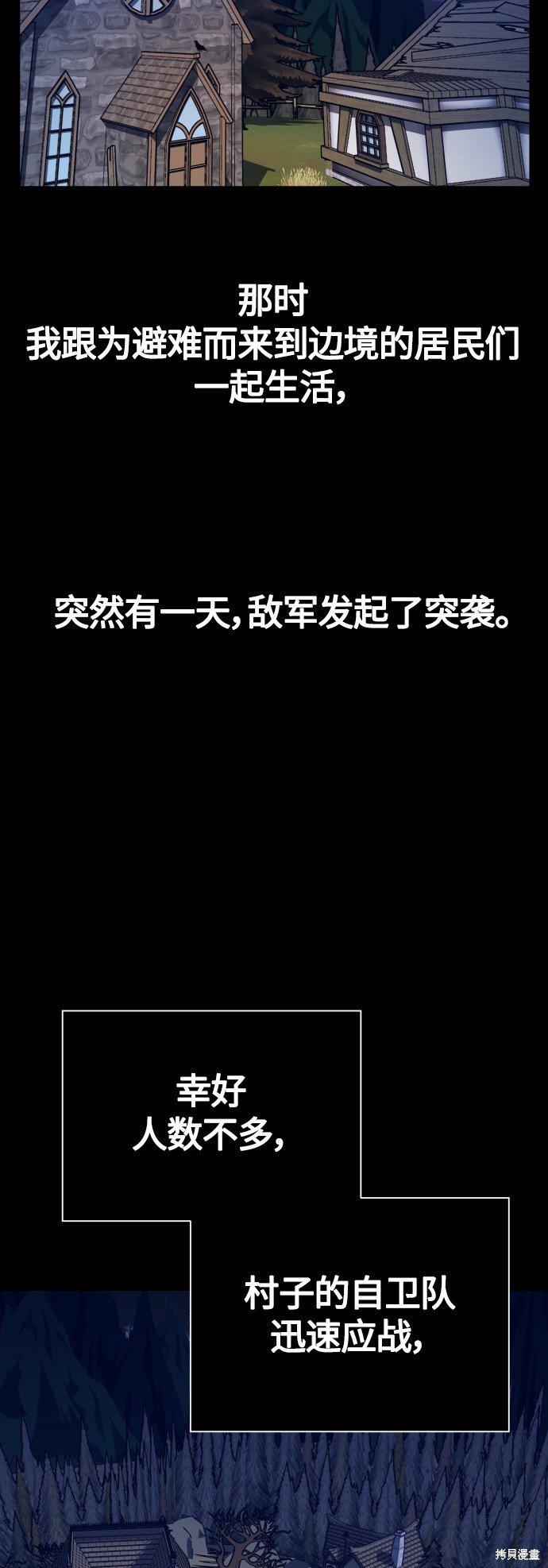 第92话