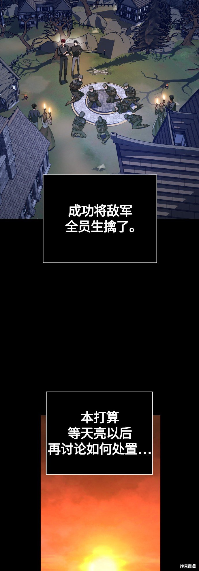 第92话