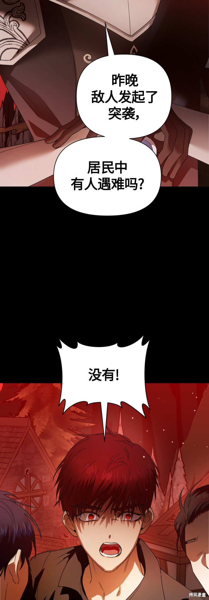 第92话