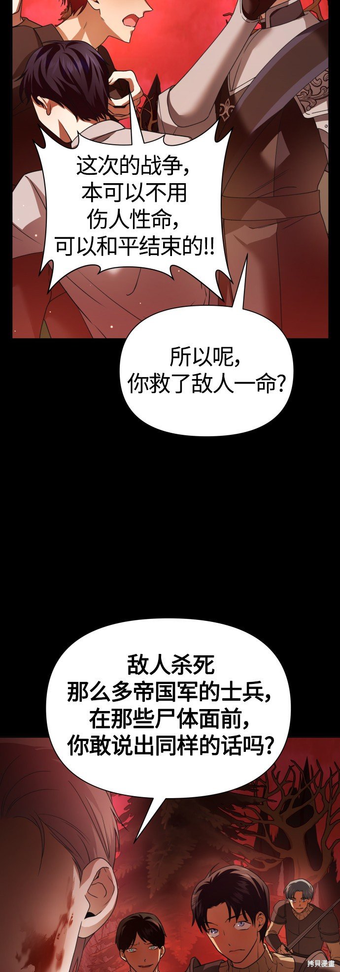 第92话