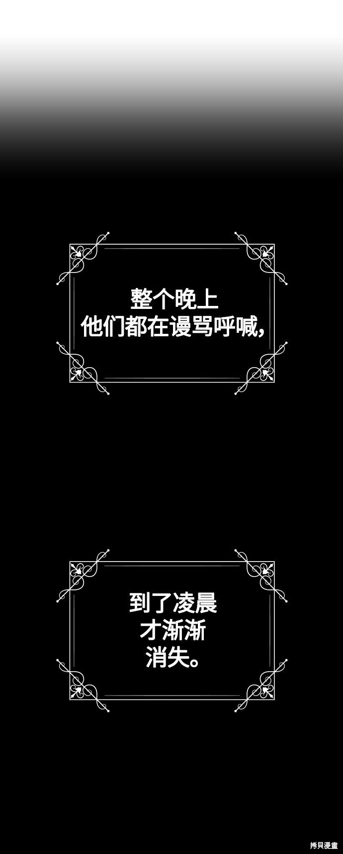第92话