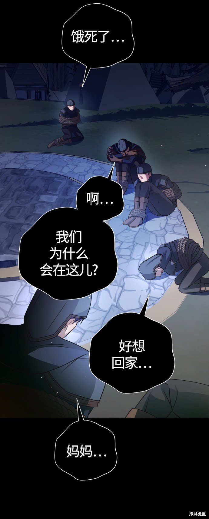 第92话