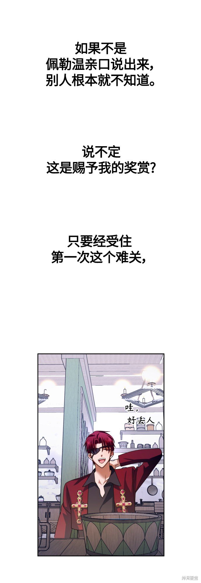 第92话