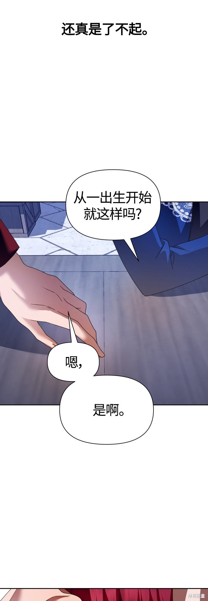 第92话