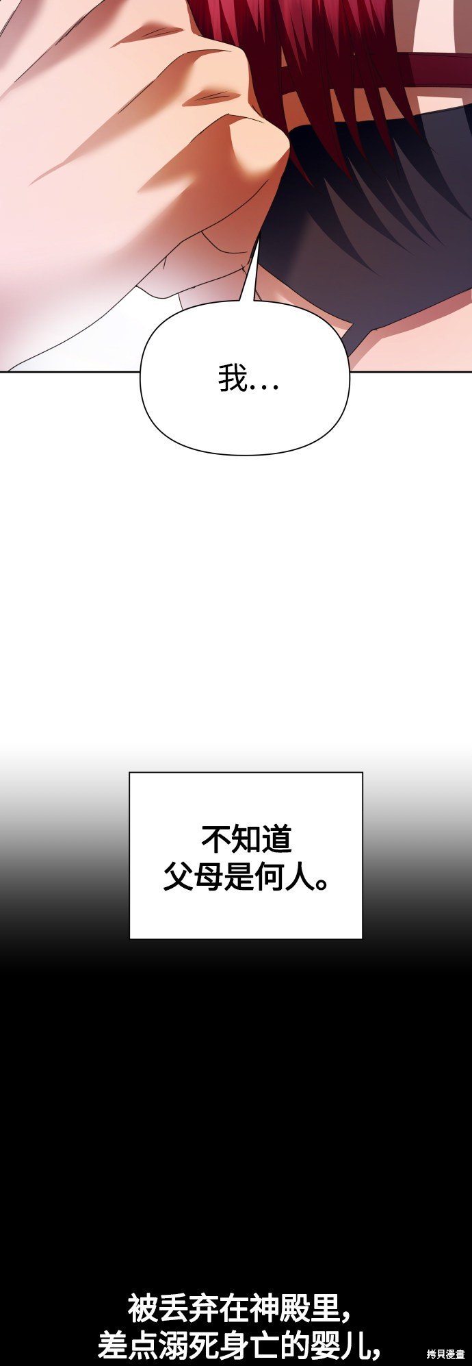 第92话