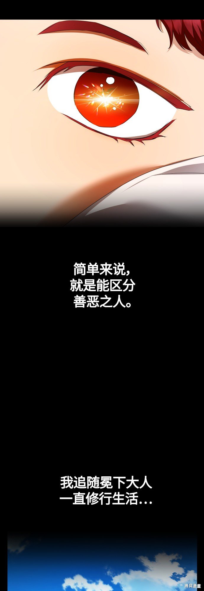 第92话