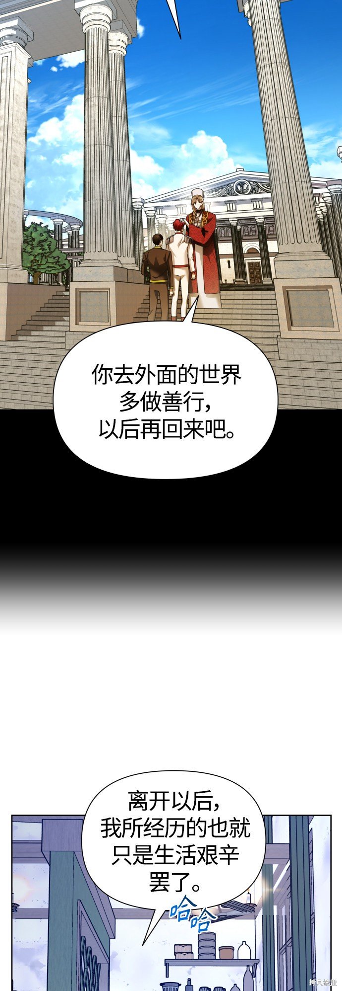 第92话