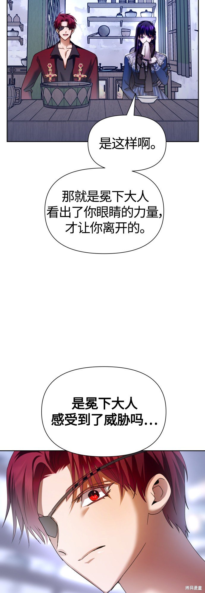 第92话