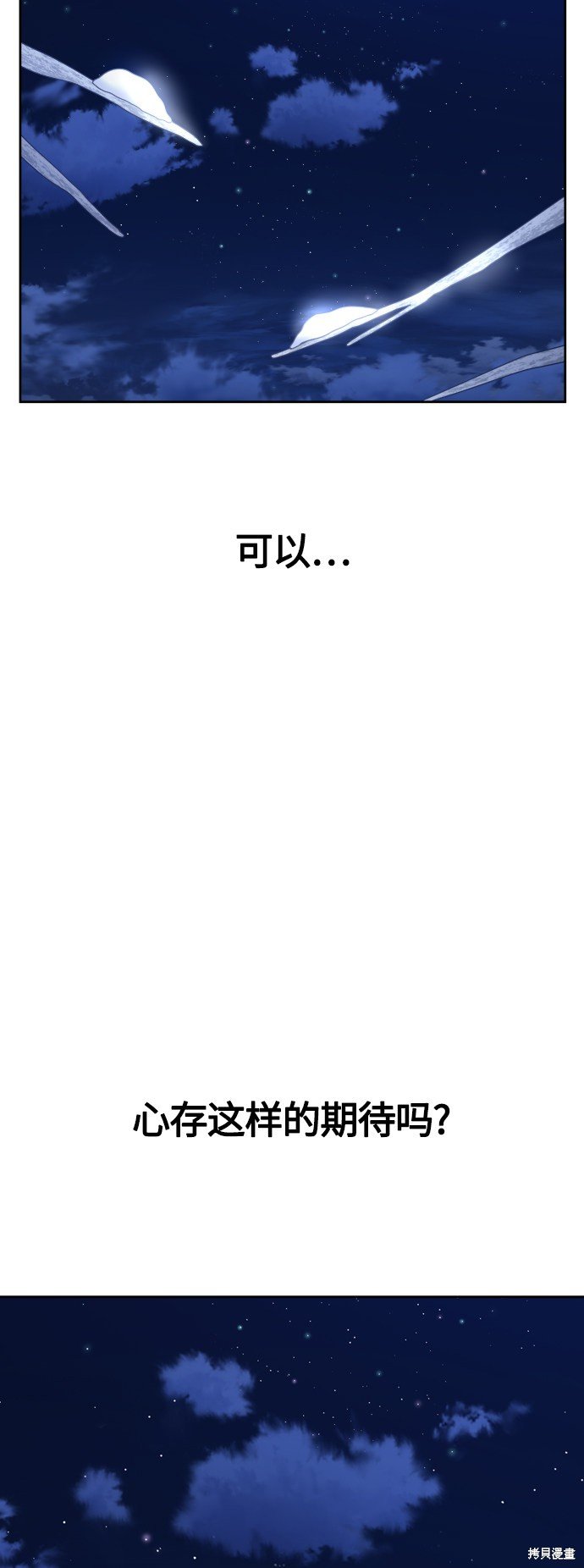 第92话