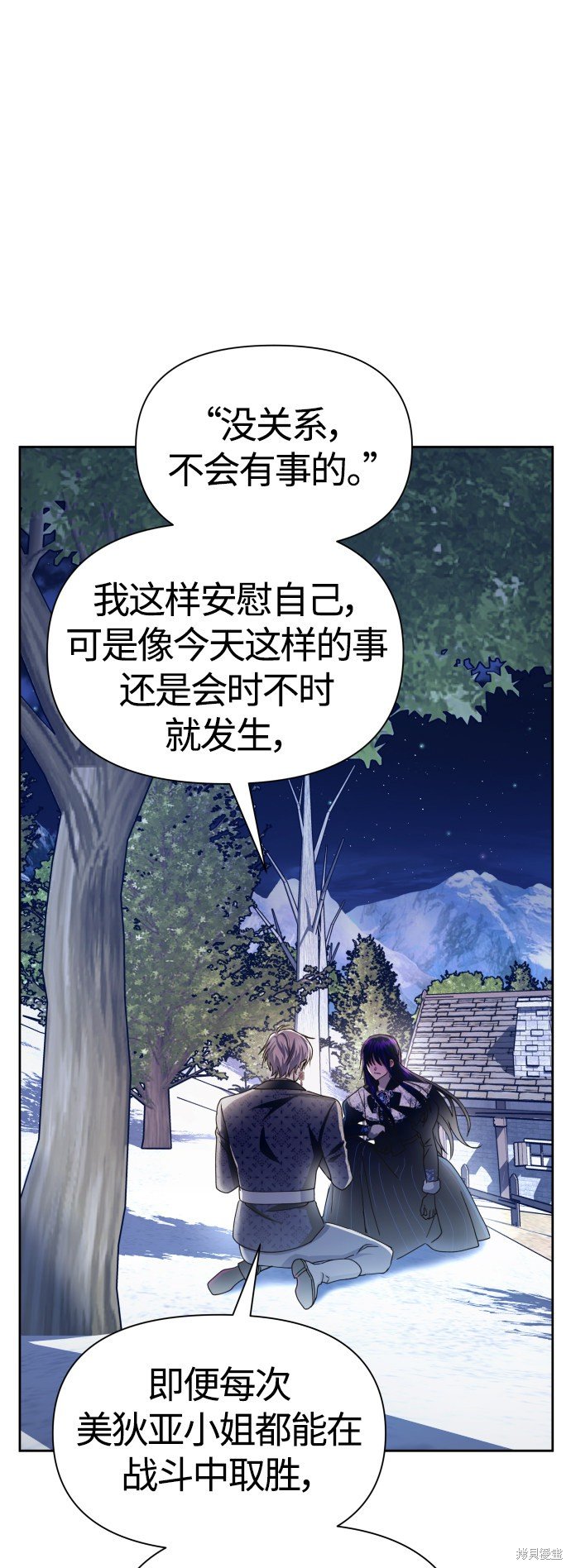 第93话
