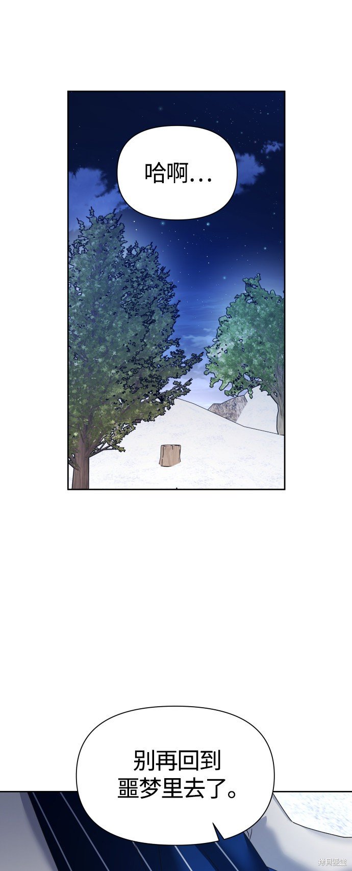 第93话