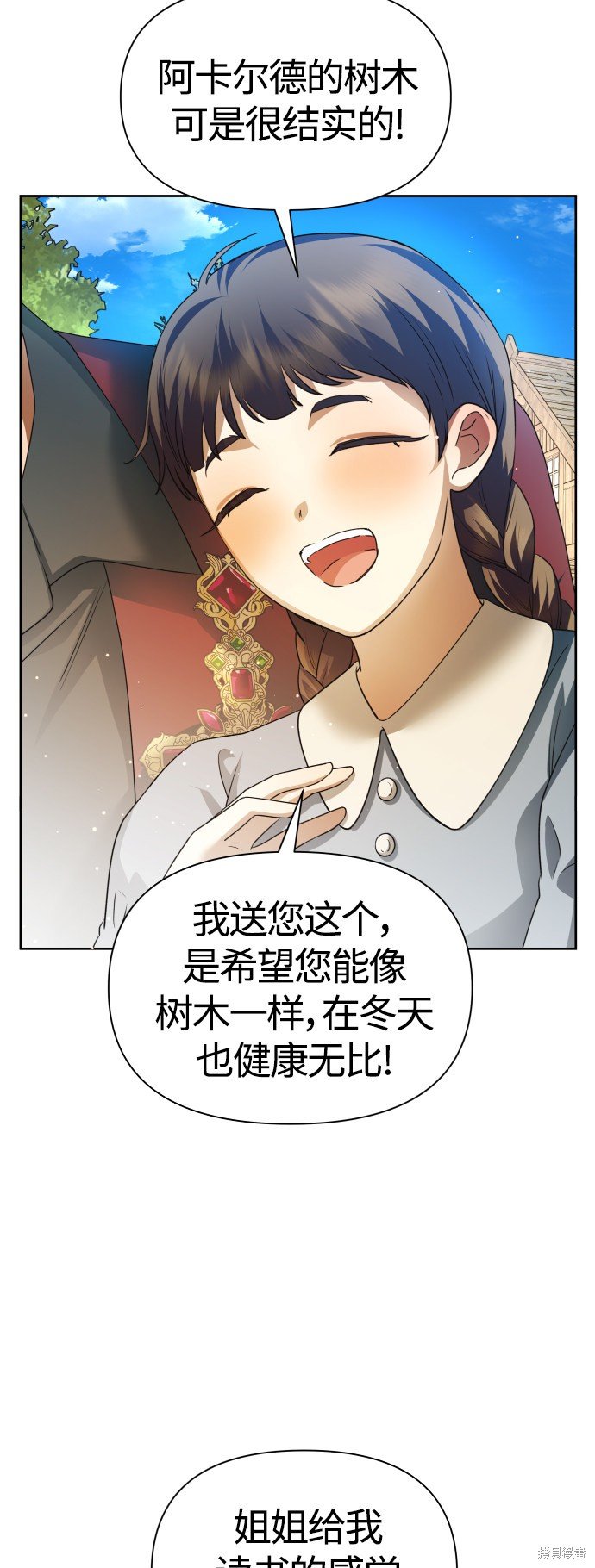 第93话