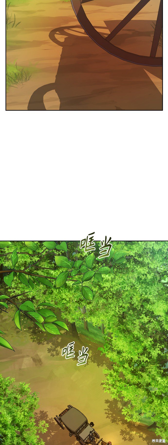 第93话
