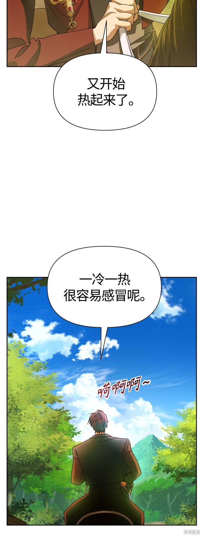 第93话