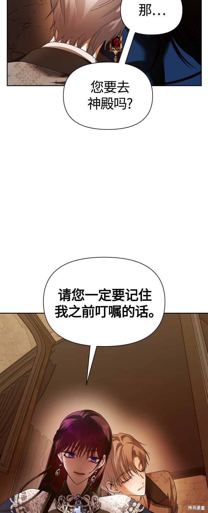 第93话