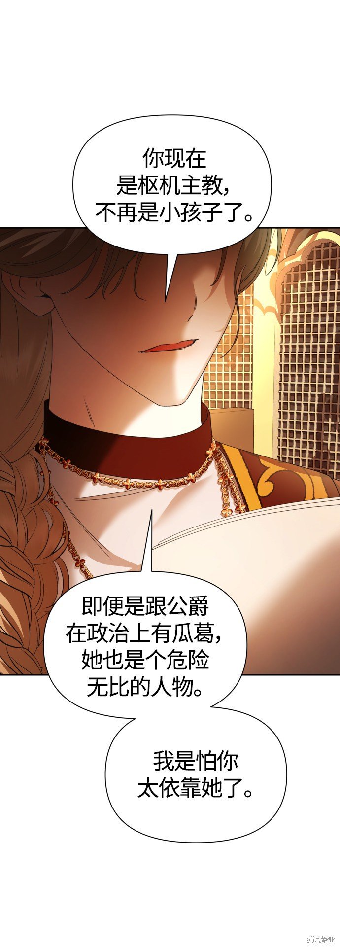 第93话