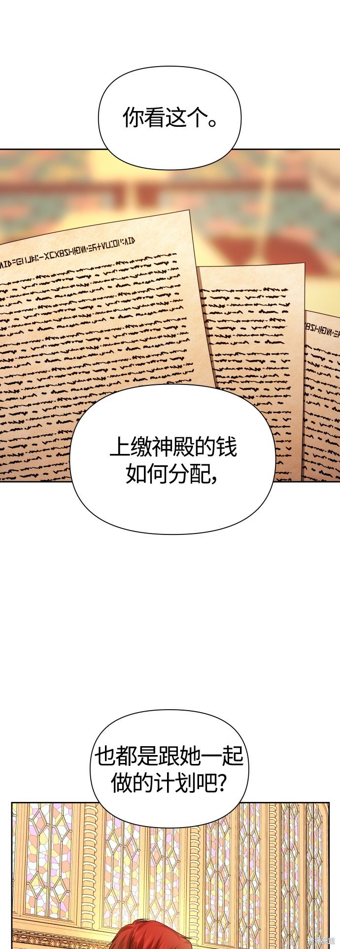 第93话