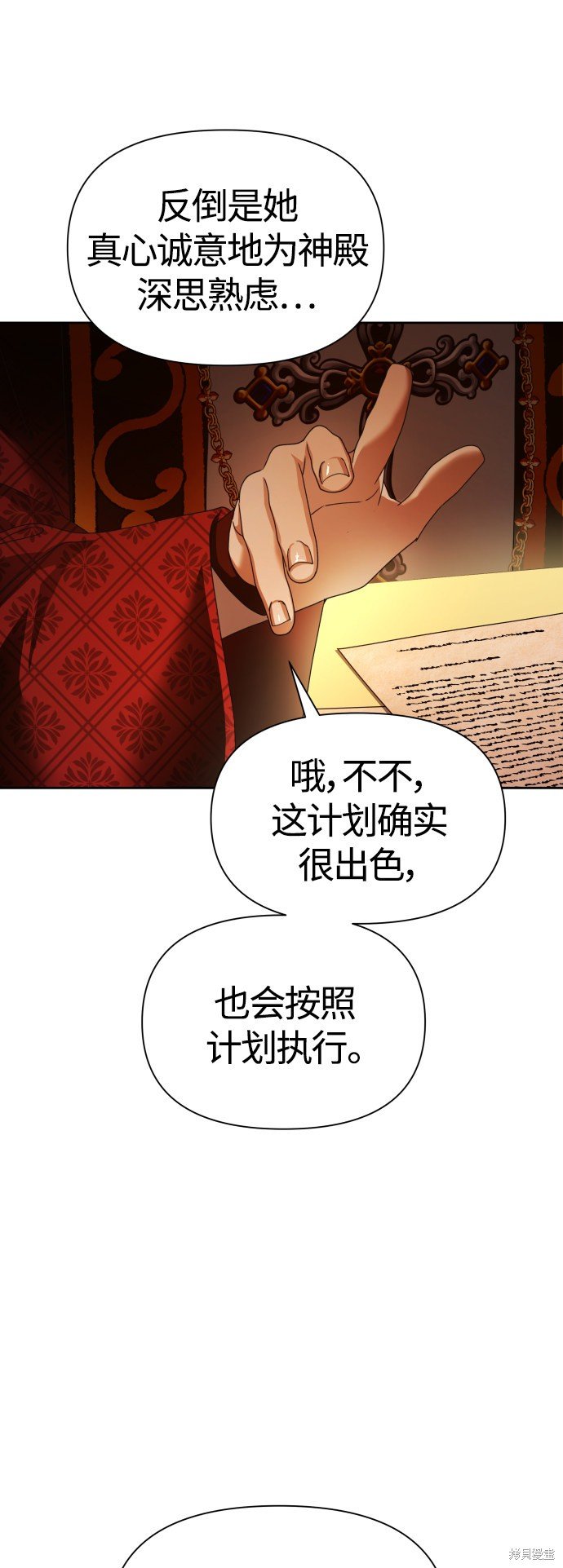 第93话