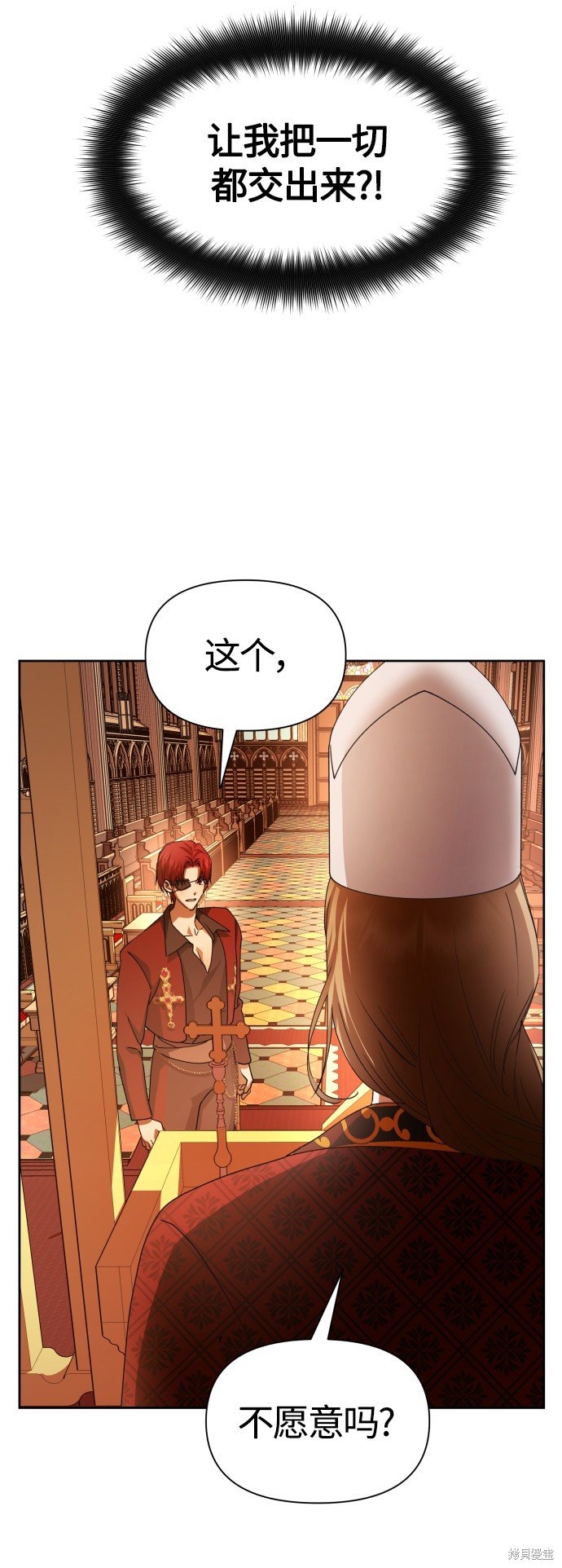 第93话