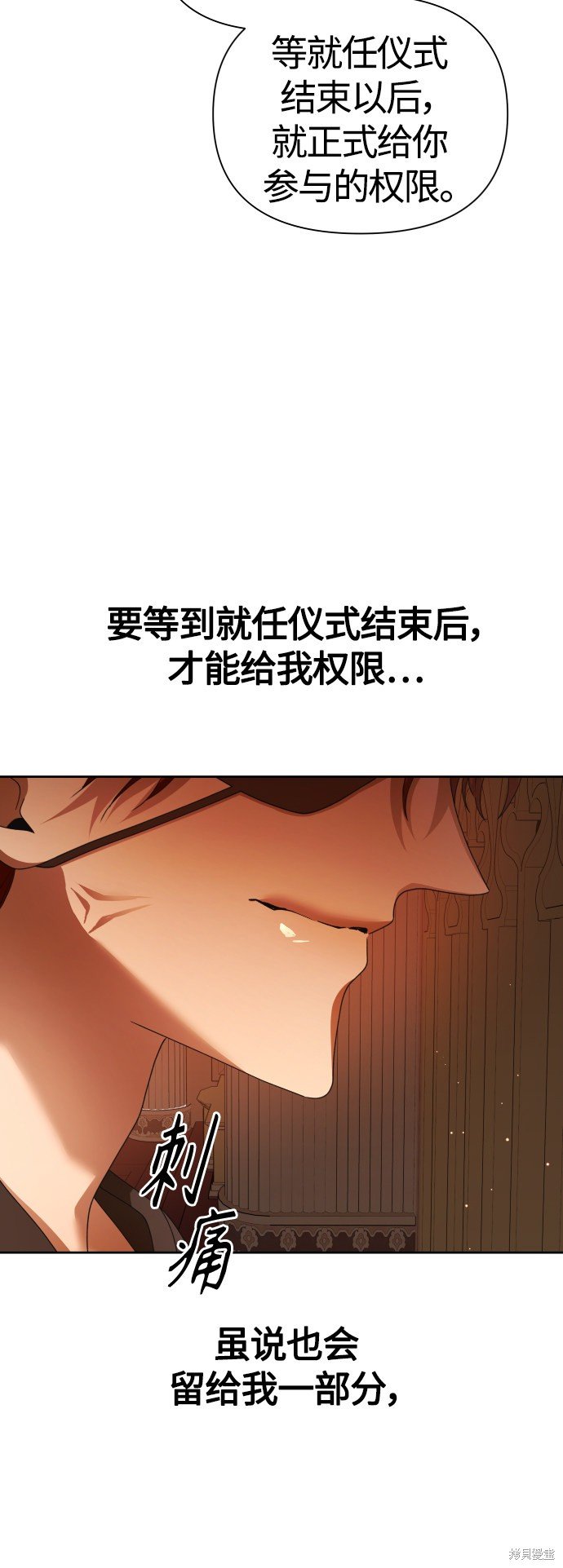 第93话