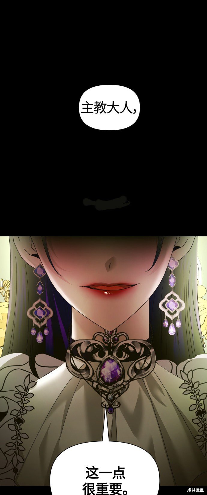 第93话