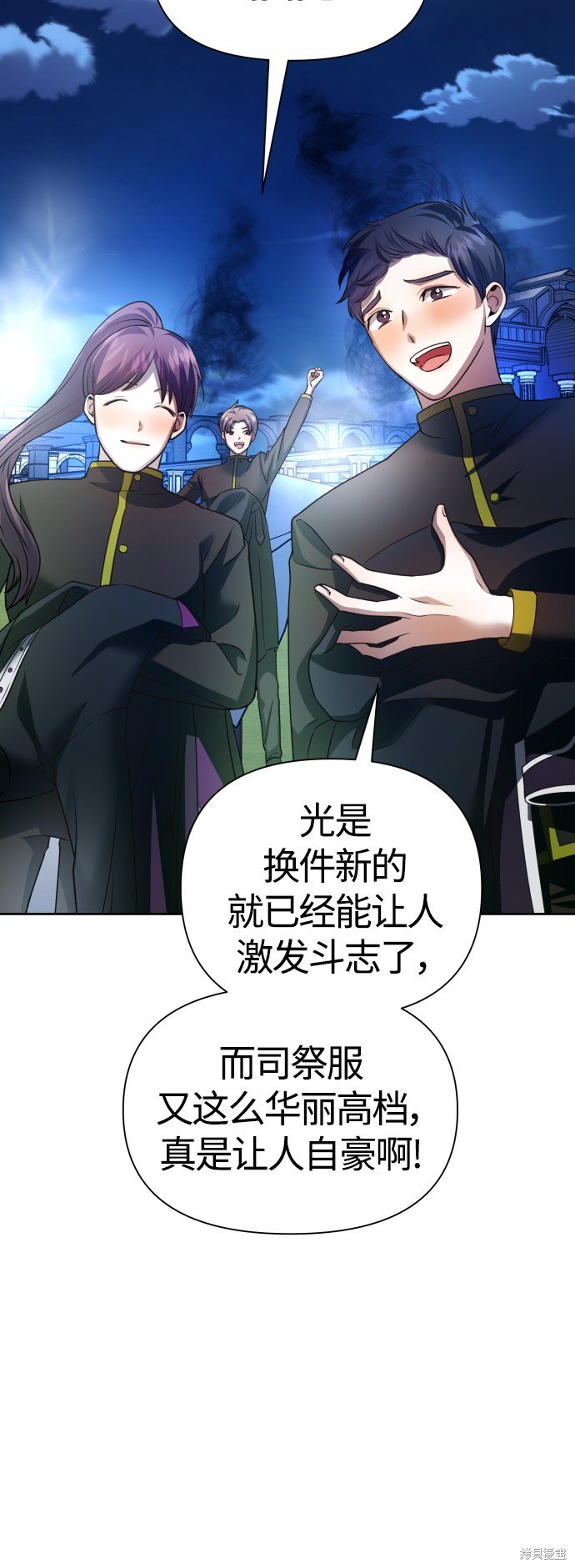 第93话