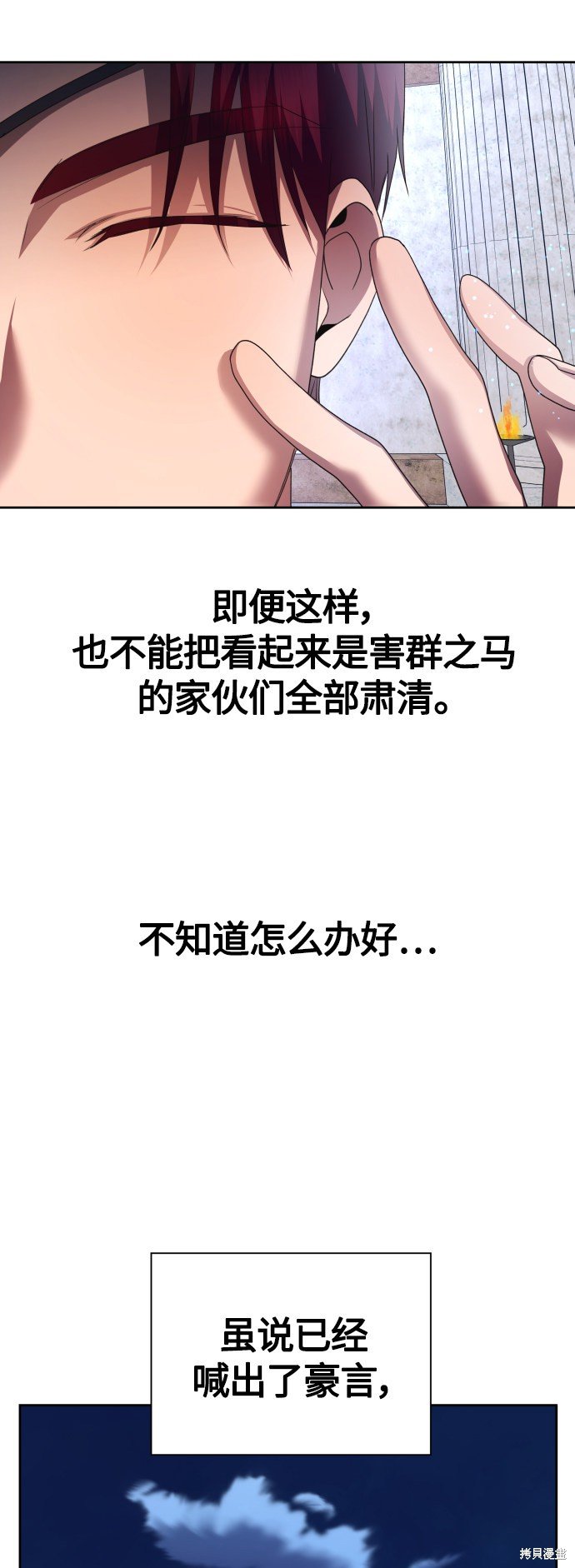 第93话