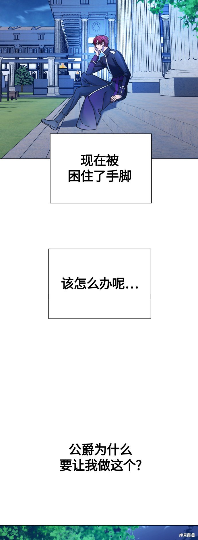 第93话