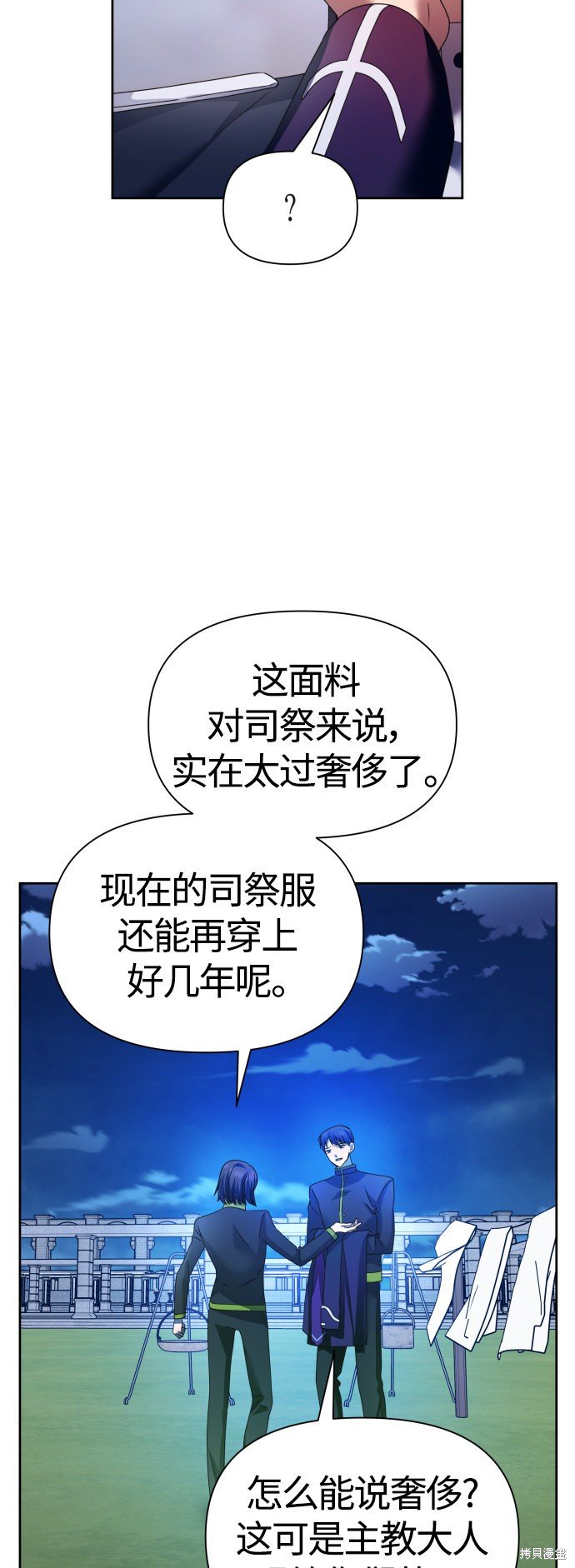 第93话