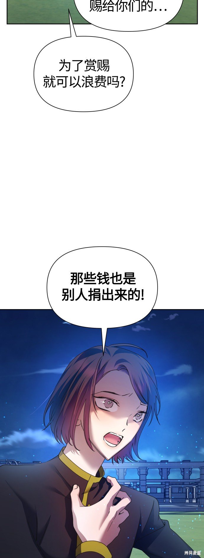 第93话