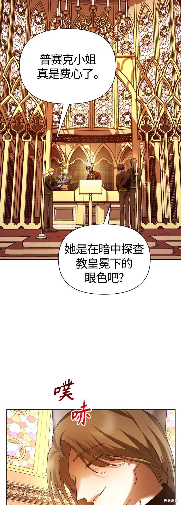 第94话